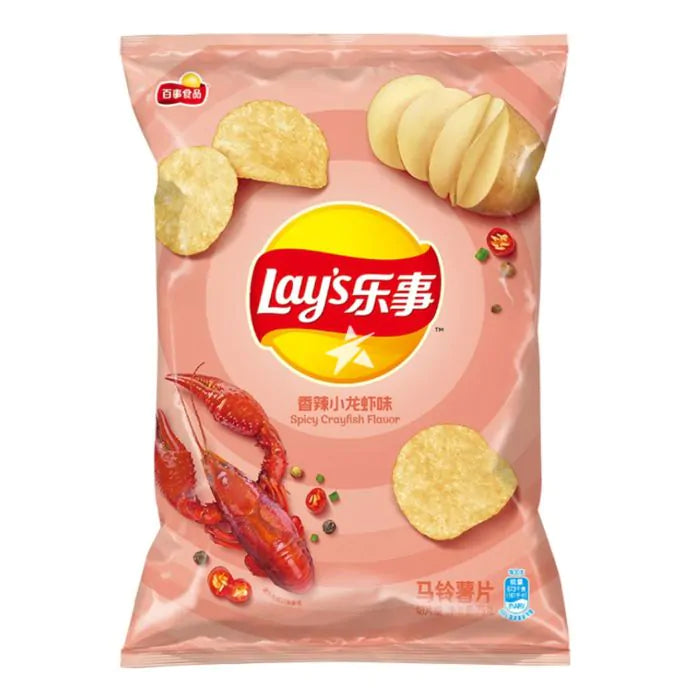 Lay's Potato Chips Spicy Crayfish Flavour (70g) - Quecan