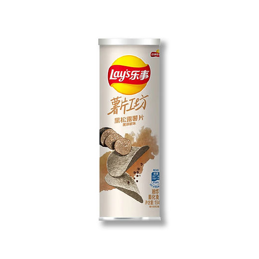 Lay's Potato Chips Tube Black Truffle Black Pepper Flavor (110g) - Quecan