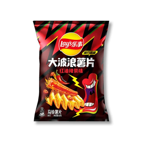 Lay's Potato Chips Deep Ridged Latio Flavor (70g) - Quecan