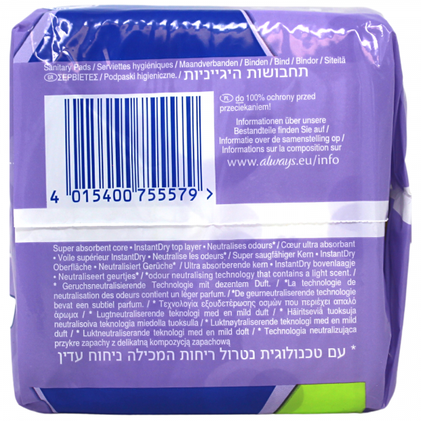 Always Ultra Long Size 2 Sanitary Pads (14 Count)