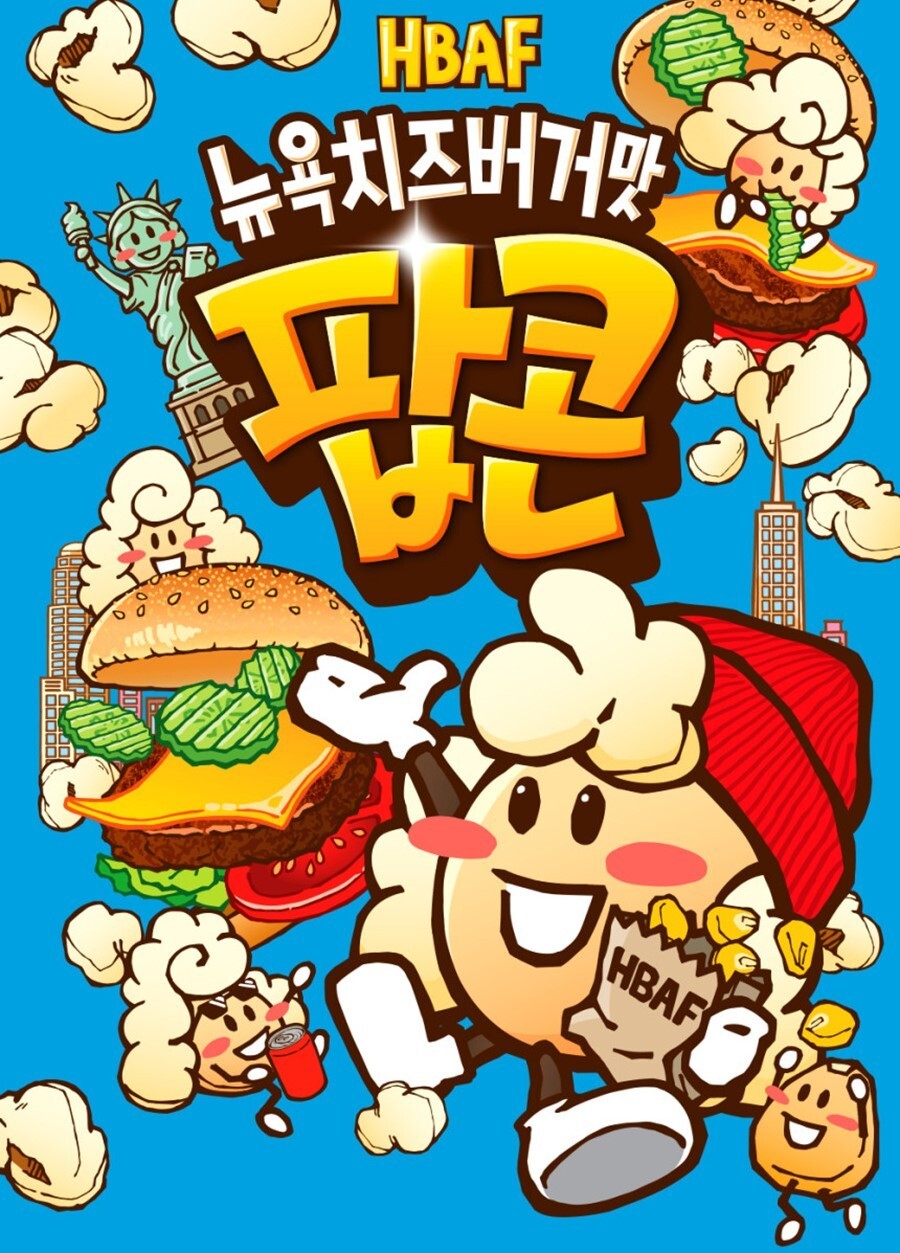 HBAF New York Cheese Burger Popcorn (80g)