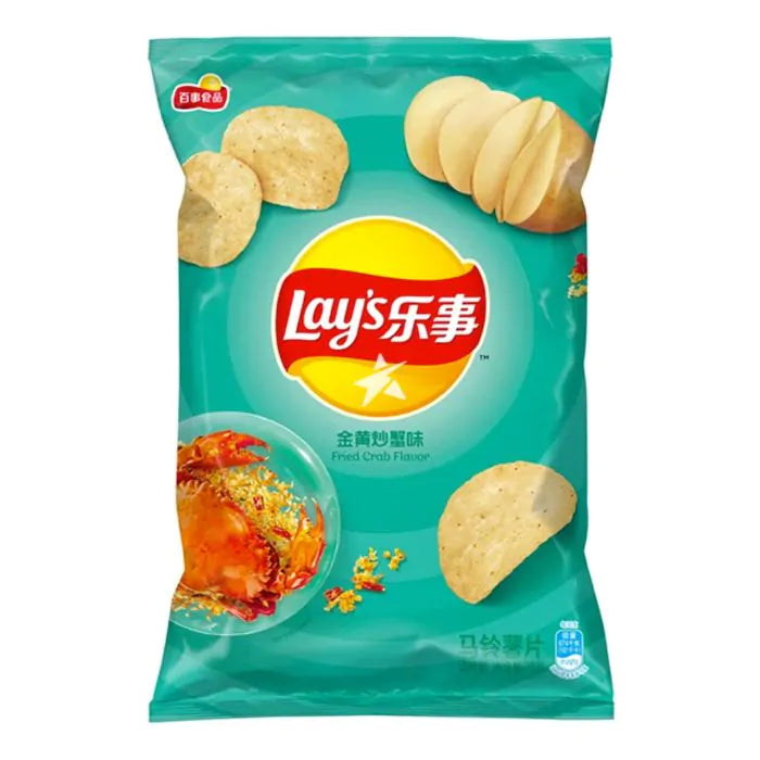 Lay's Potato Chips - Fired Crab Flavor (70g) - Quecan