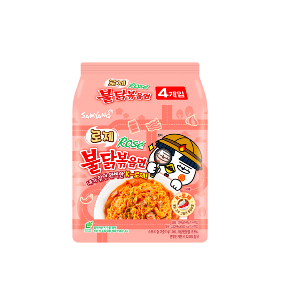 Samyang Buldak Rose Sauce Ramen Noodle (Pack of 4)